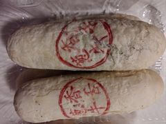 -清真-‖京尹芳斋‖子色甜品‖无糖生日蛋糕低卡甜品