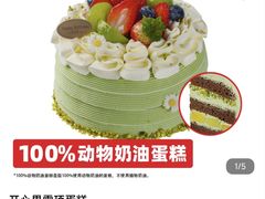 -味多美蛋糕(西安门店)