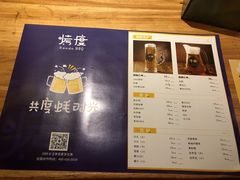 菜单-路边摊小炉子烧烤