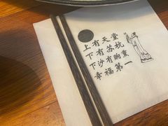 -中国凉都黄牛肉馆(杭州总店)