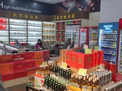 -聚乐荟生鲜食品超市(浦东广场店)