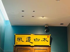 -福照楼汽锅鸡·云南菜(护国路店)