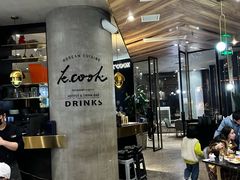 -KCOOKING概念韩餐(世茂52+店)