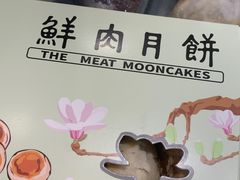 -光明邨大酒家(汇阳广场店)