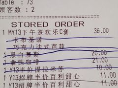 账单-必胜客(海滨店)
