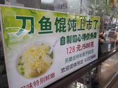 -老半斋(福州路店)