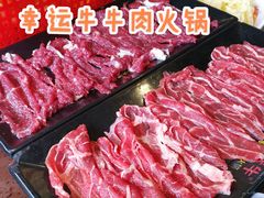 五花趾-幸运牛汕头小黄牛牛肉火锅(梅林店)