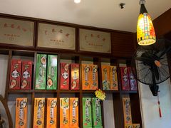 -黄但记老店·陈村粉食府