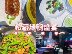 -大鸭梨烤鸭(望京店)