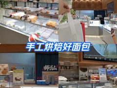 -君之狮子山·轻糖烘焙(松江印象城店)