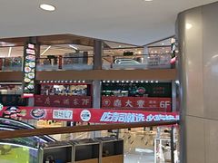 -CoCo都可(中华广场店)