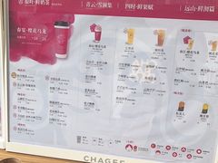 -霸王茶姬(金港国际店)