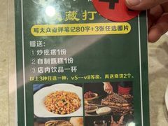 -紫光园(顺义店)
