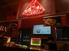 -伽喱博士 Dr.CURRY咖喱饭(太阳宫咖喱店)