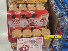 -卜蜂莲花(岳阳店)