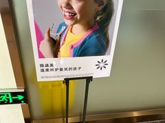 -优诺口腔·VIP尊享中心(爱建机构)