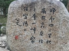 -黄公望隐居地