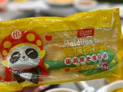 -海底捞火锅(天通苑华联店)