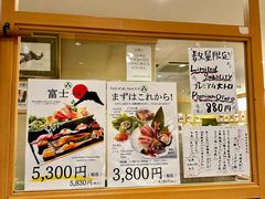 -梅丘·寿司の美登利(银座店)