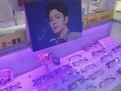 -提一眼镜·蔡司·依视路(小寨店)