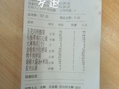 -米村拌饭(路南区万达店)