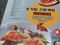 -草家酱蟹炭火烤肉店(珲春南路二店)