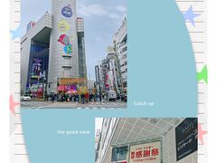 -涩谷全向十字路口