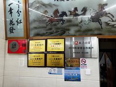 -全乐鱼馆·淳牌有机鱼直营店