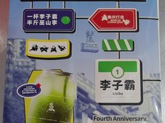 -喧闹·东方大气茶(鹅岭二厂店)
