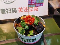 -董顺桃小粒臭豆腐(太平街一店)