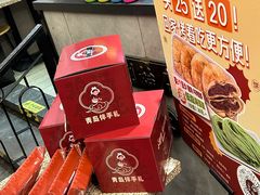 -小倩倩•鸡汤馄饨(江西路创始店)