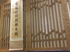 -同合居·非遗东北菜(红博会展店)