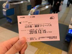 -灌篮高手动画打卡地