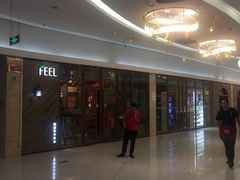 -方恒购物中心(望京小街店)