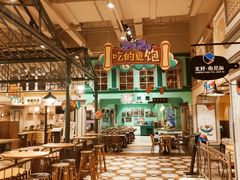 -大食代美食广场(上海中心店)
