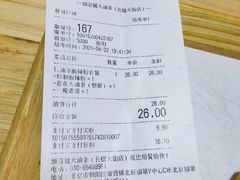 -头壹号饸饹面·大油条(常营店)