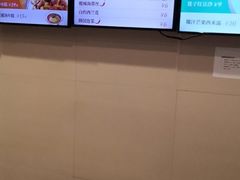 -咬不得高祖生煎·简餐(骆家庄店)