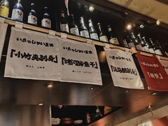 -乌君·酒场·炭火烧鸟(侨城坊店)