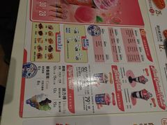 -DQ·蛋糕·冰淇淋(湖景东路店)