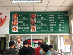 -大益烤鸡