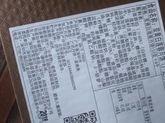 -深圳皇庭V酒店