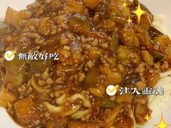 -锅儿挑面馆