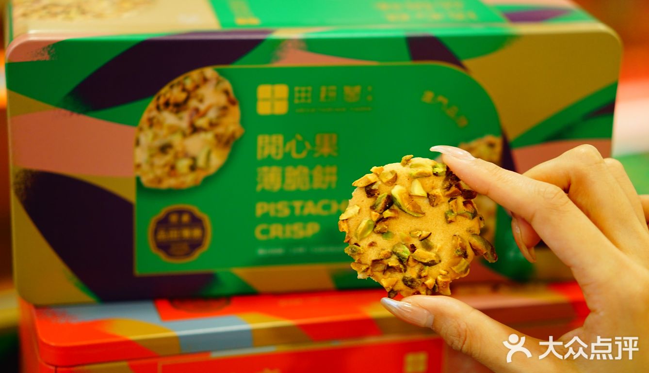🇲🇴本地人推荐澳门手信新贵｜田耕阁素食