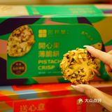 🇲🇴本地人推荐澳门手信新贵｜田耕阁素食