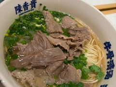 -陳香貴·兰州牛肉面(上海长风大悦城店)