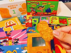 20块麦乐鸡-麦当劳(北京路广百广场店)