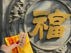 -湘子庙