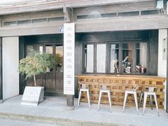 门面-Metal hands·铁手咖啡