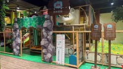 -奇幻丛林(佛罗伦萨小镇店)