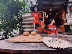 -悟饮门市景店